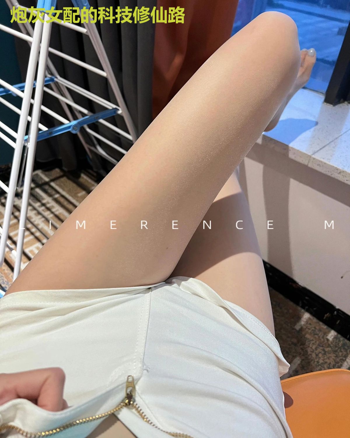 炮灰女配的科技修仙路