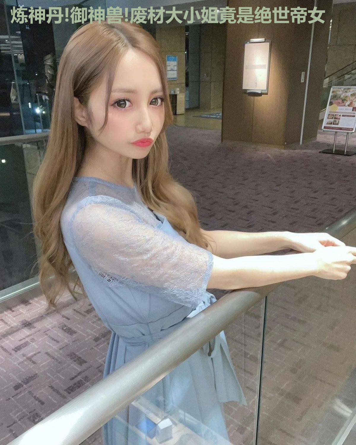 炼神丹!御神兽!废材大小姐竟是绝世帝女
