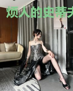 烦人的史蒂夫