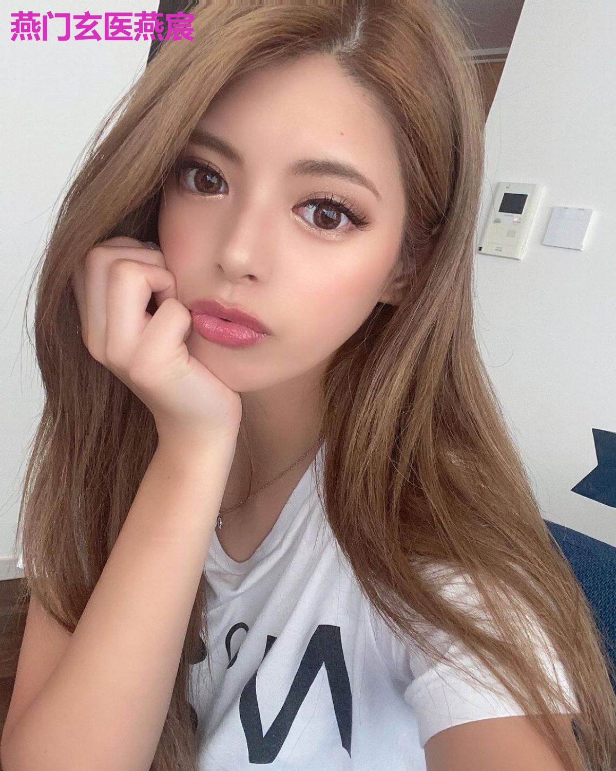 燕门玄医燕宸