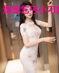 爆宠乞丐小刁妃