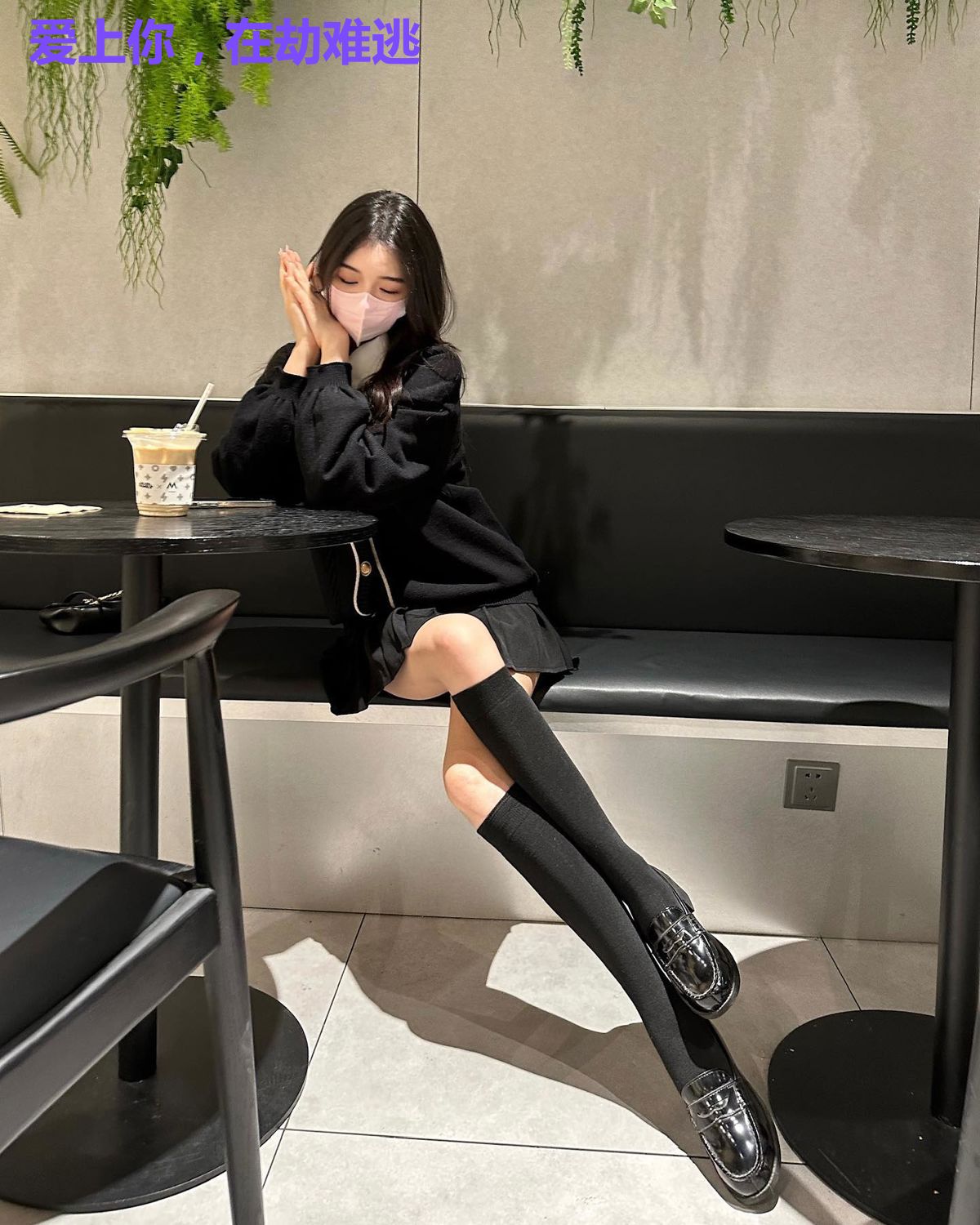 爱上你,在劫难逃