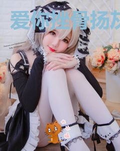 爱你挫骨扬灰