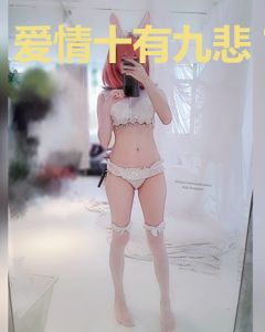 爱情十有九悲？