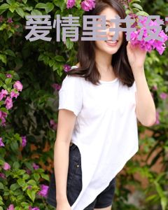 爱情里并没有谁错谁对