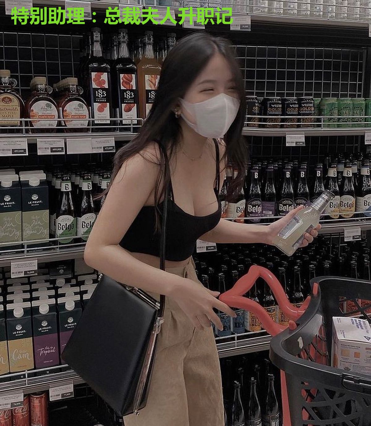 特别助理:总裁夫人升职记