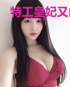 特工皇妃又凶又撩姬琉璃