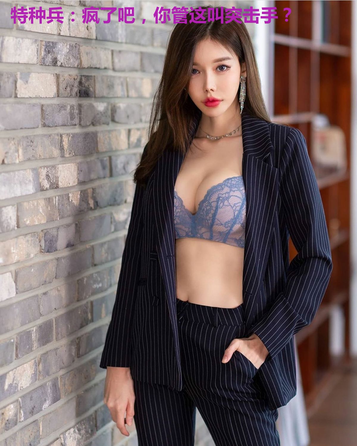 特种兵:疯了吧,你管这叫突击手?