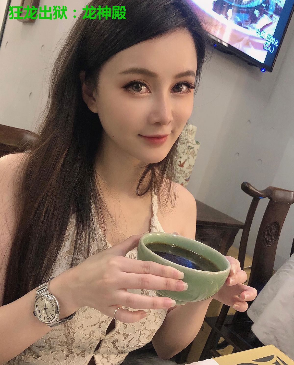 狂龙出狱:龙神殿