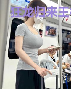 狂龙归来王林唐语嫣