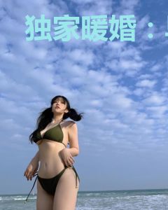 独家暖婚：早安，靳先生