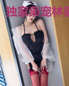 独家枭宠林染