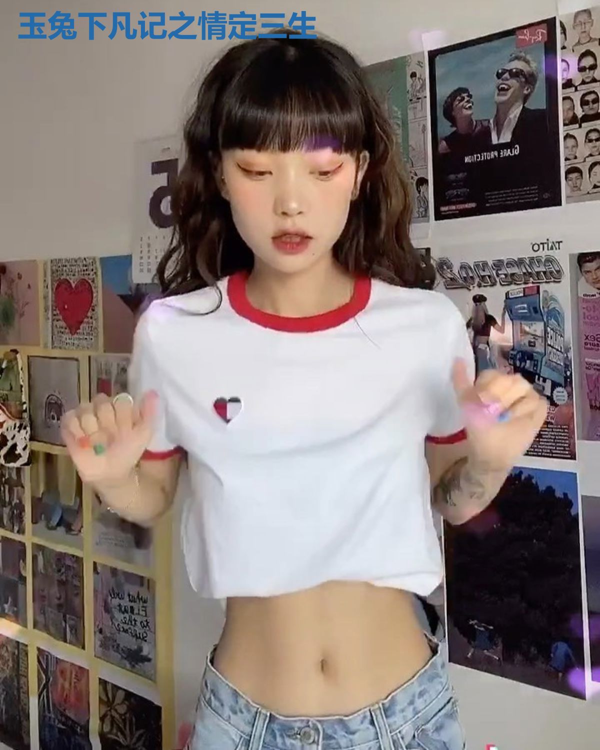 玉兔下凡记之情定三生