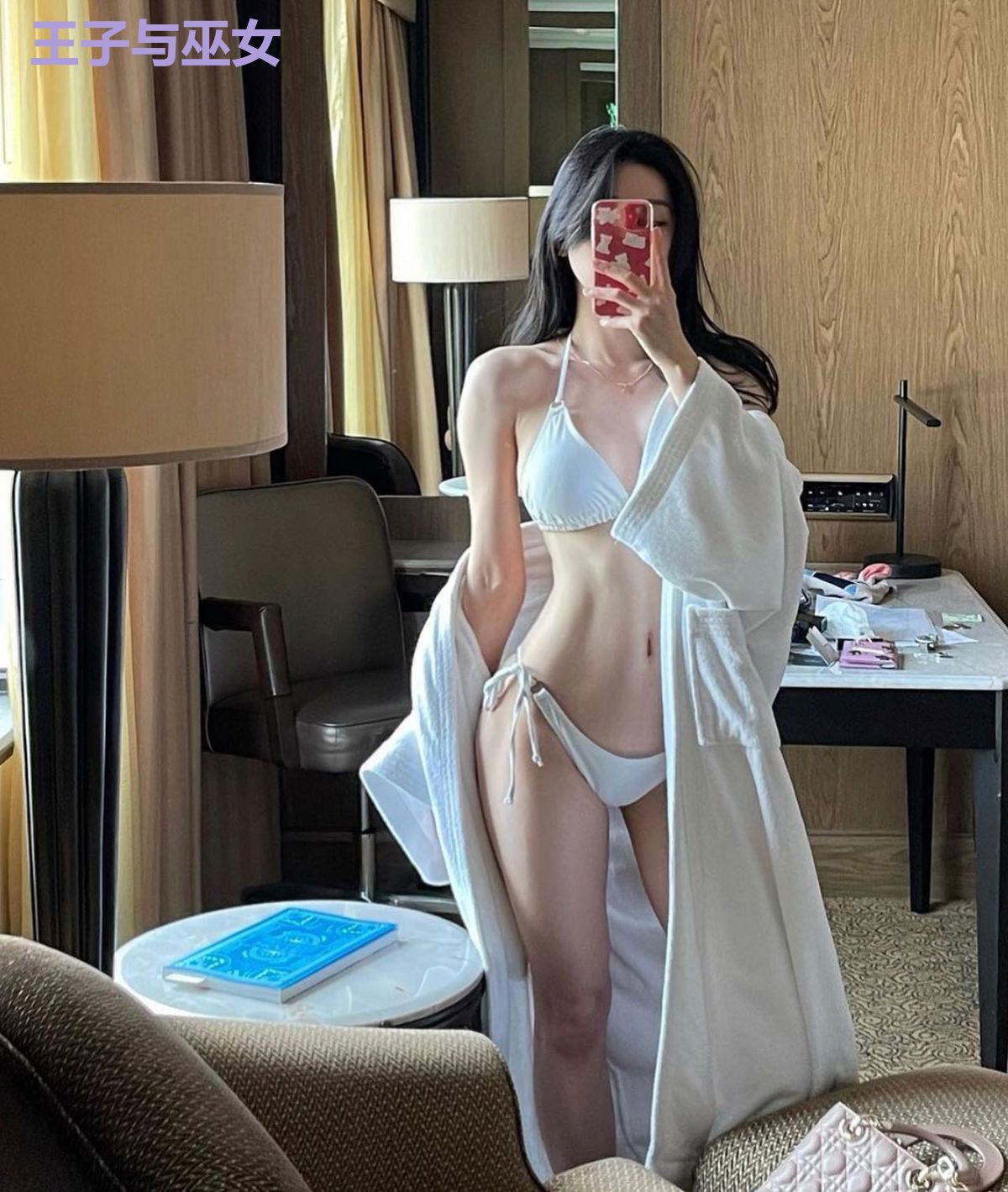 王子与巫女