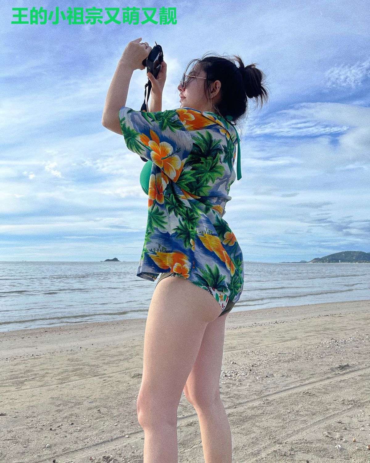 王的小祖宗又萌又靓