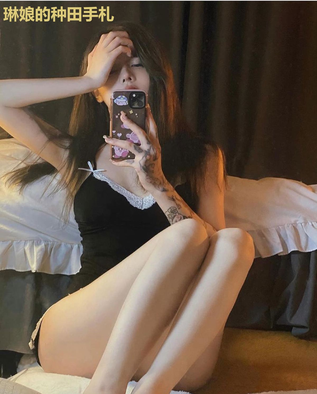 琳娘的种田手札