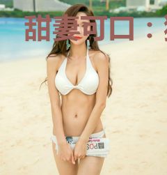 甜妻可口：狼性老公请节制