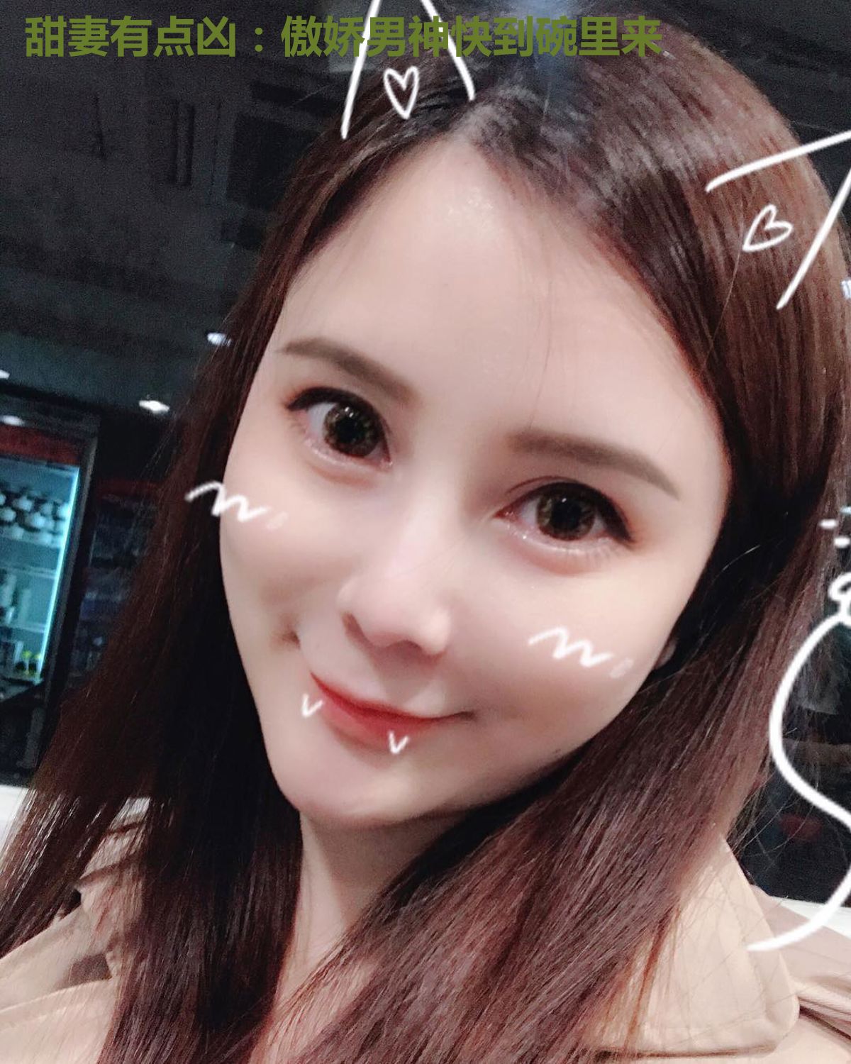 甜妻有点凶:傲娇男神快到碗里来