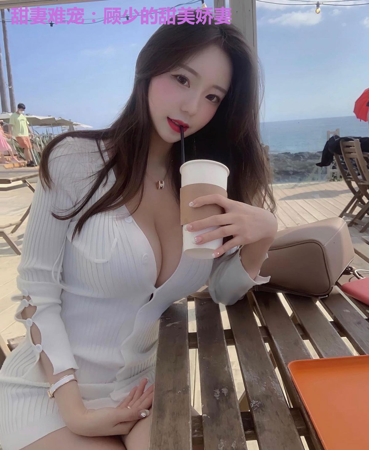 甜妻难宠:顾少的甜美娇妻