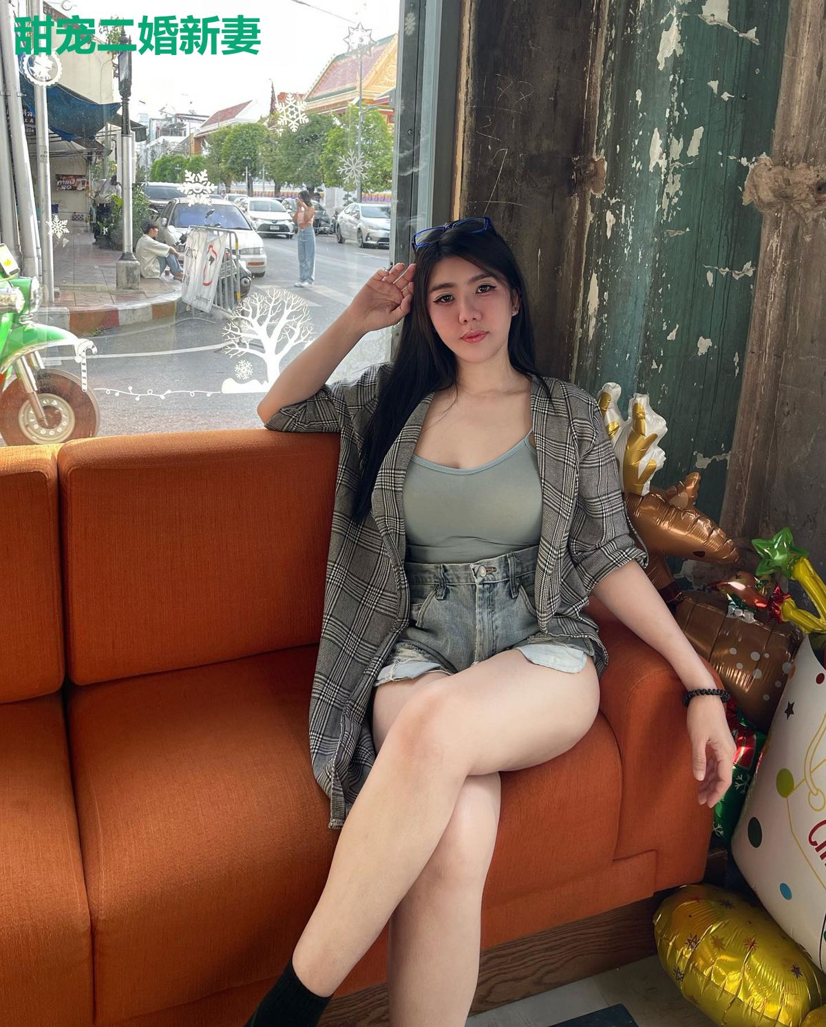 甜宠二婚新妻