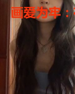 画爱为牢：夜深婚未眠
