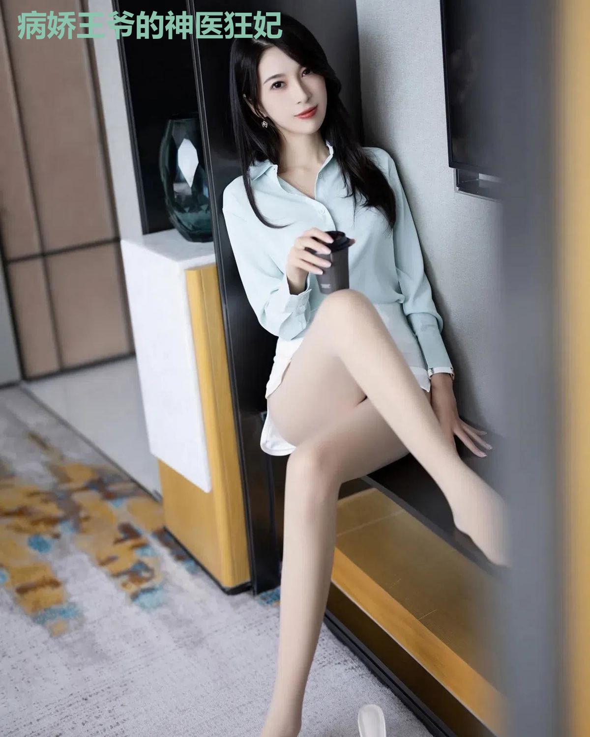 病娇王爷的神医狂妃
