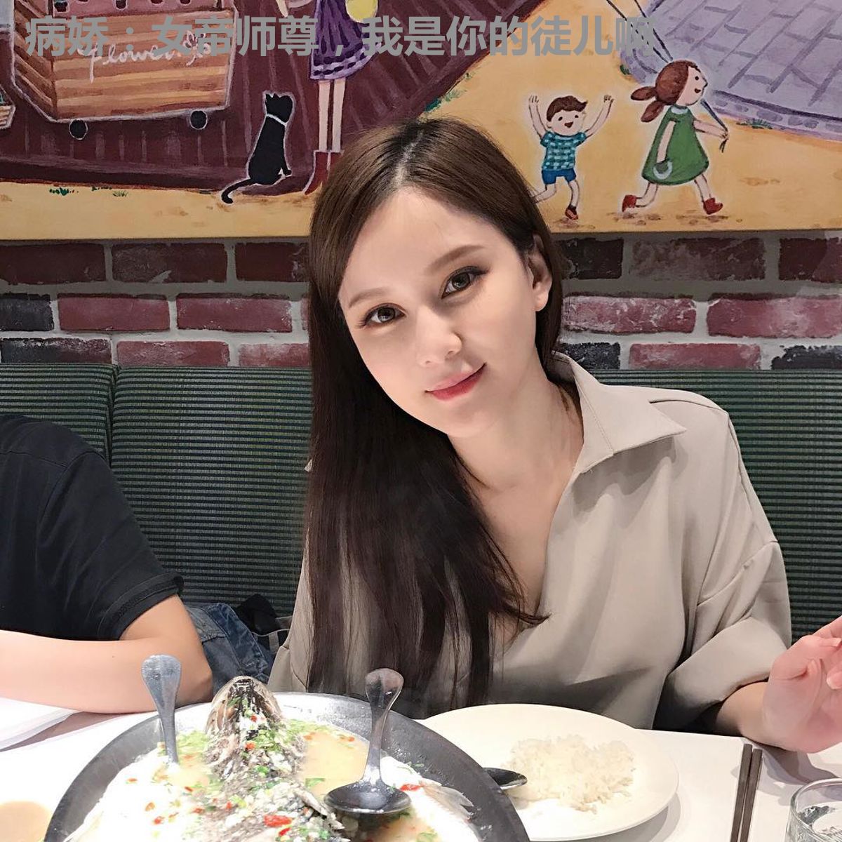 病娇:女帝师尊,我是你的徒儿啊