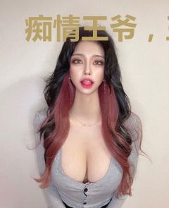 痴情王爷，王妃别想逃