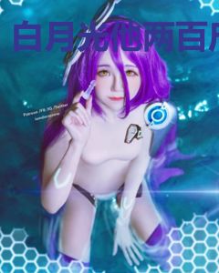白月光他两百斤