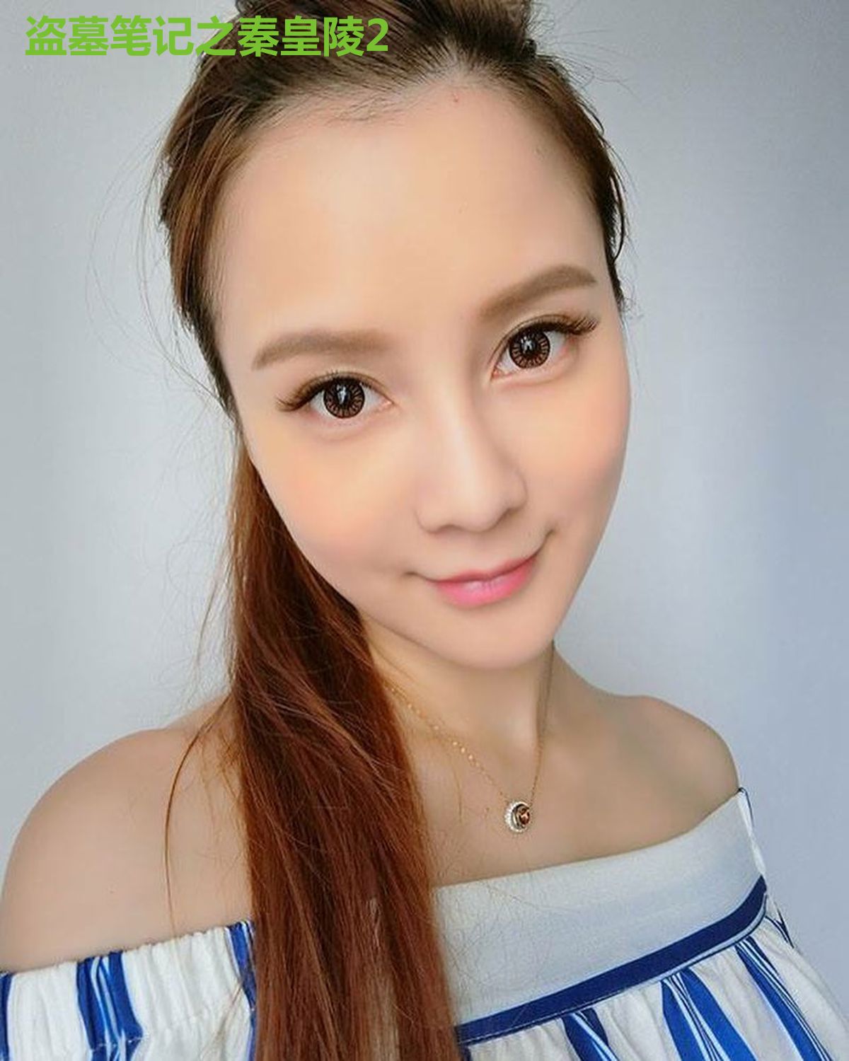 盗墓笔记之秦皇陵2