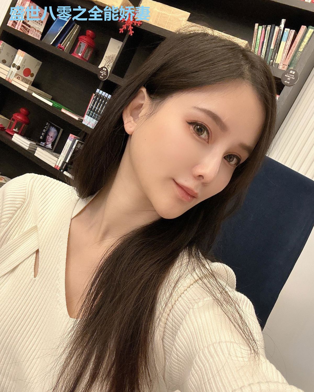 盛世八零之全能娇妻