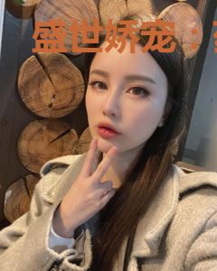 盛世娇宠：药女倾天下
