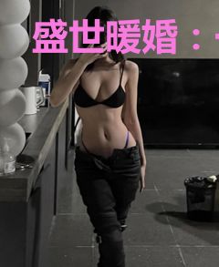 盛世暖婚：一妻一宝