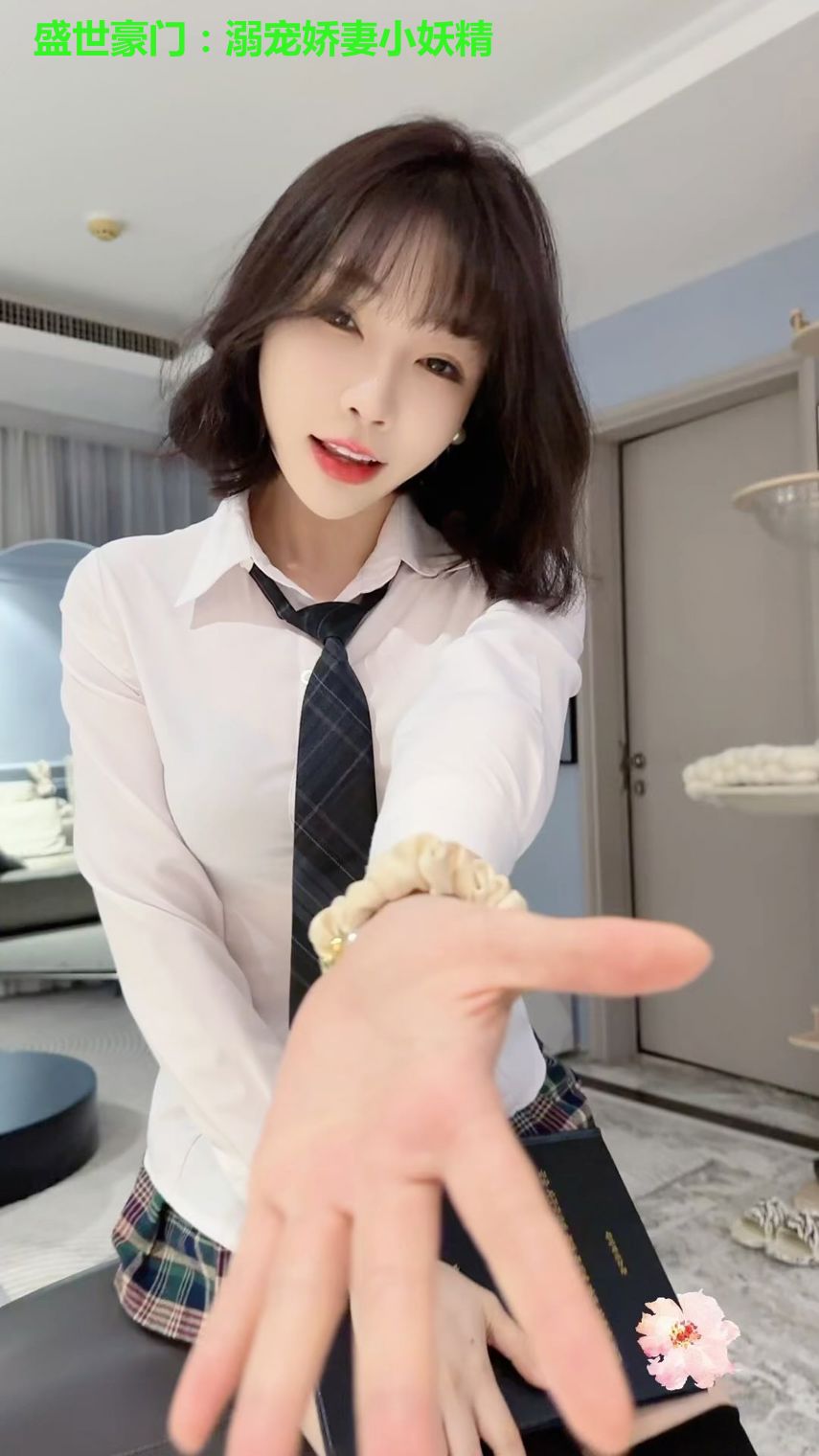 盛世豪门:溺宠娇妻小妖精