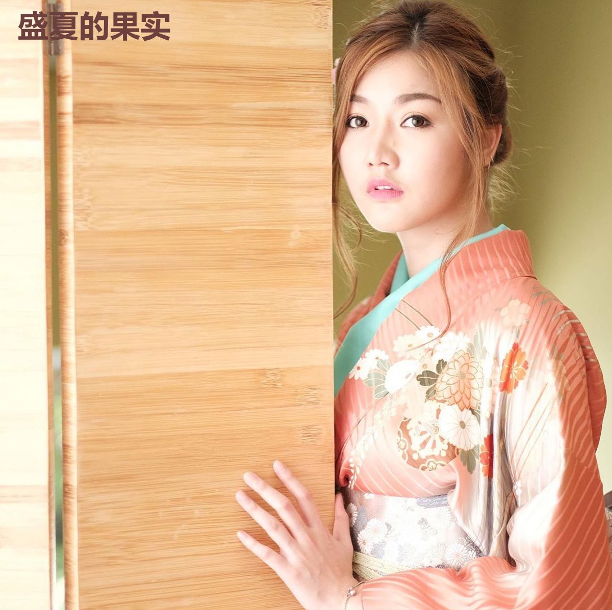 盛夏的果实
