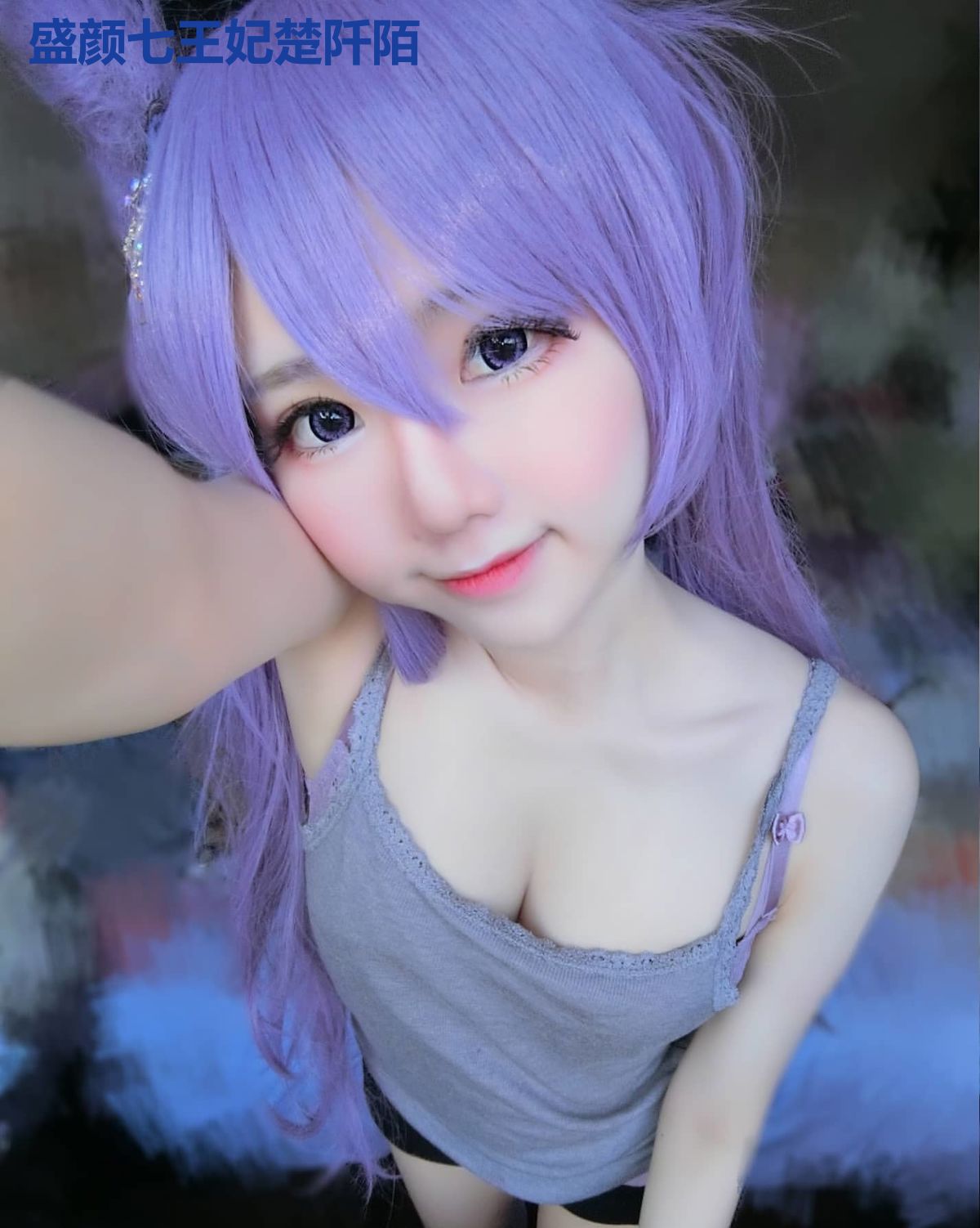 盛颜七王妃楚阡陌