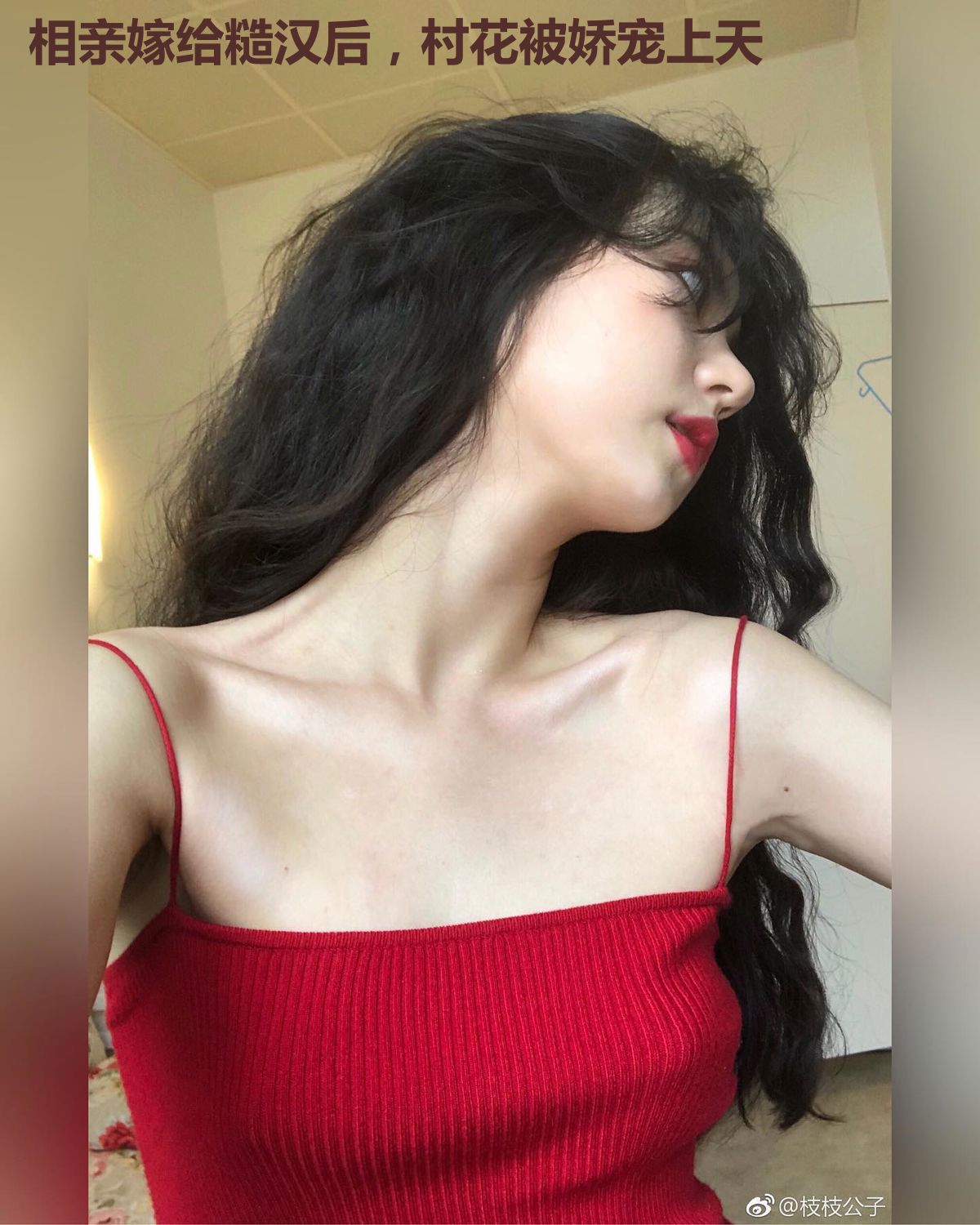 相亲嫁给糙汉后,村花被娇宠上天