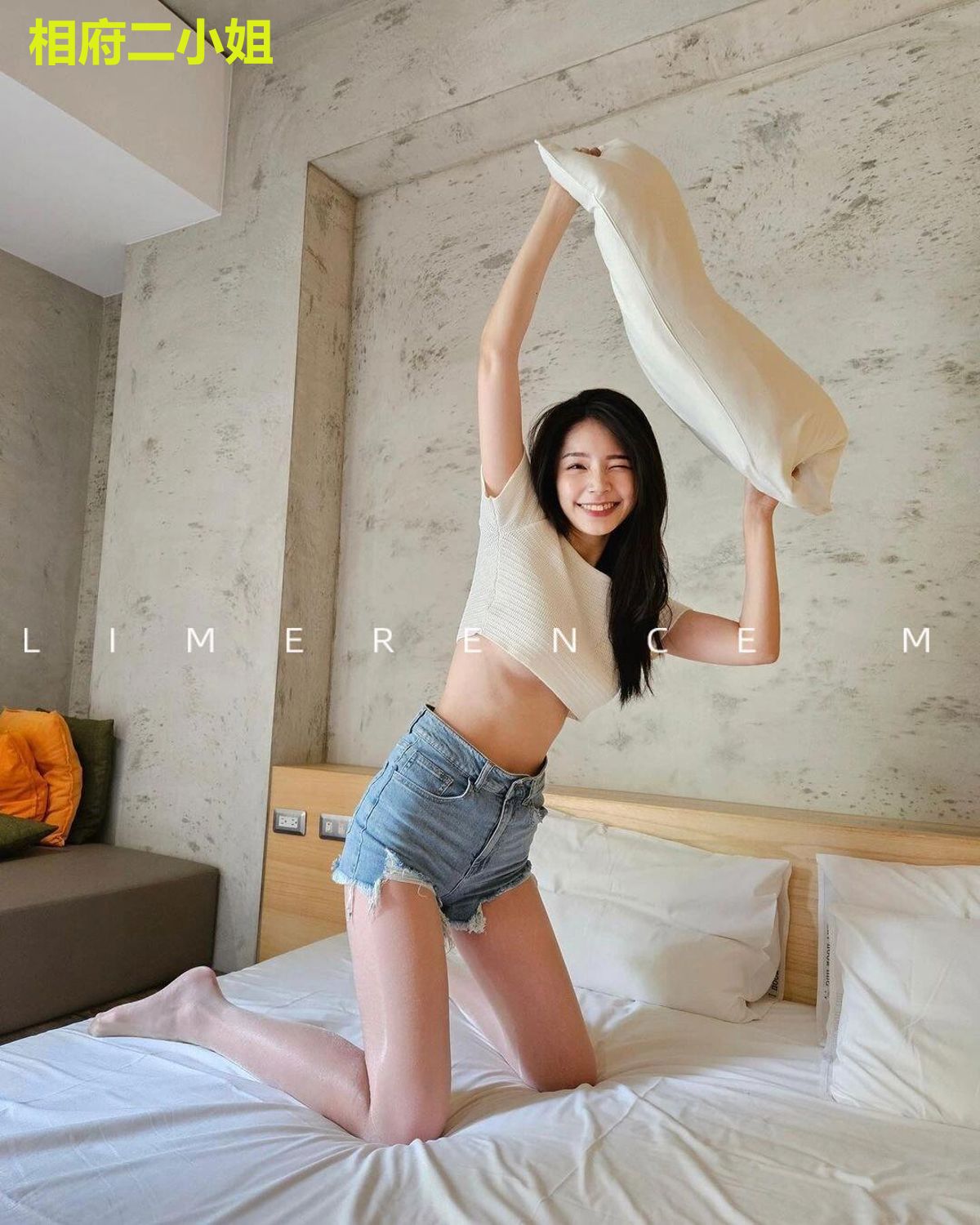 相府二小姐