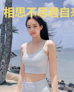 相思不尽君自来