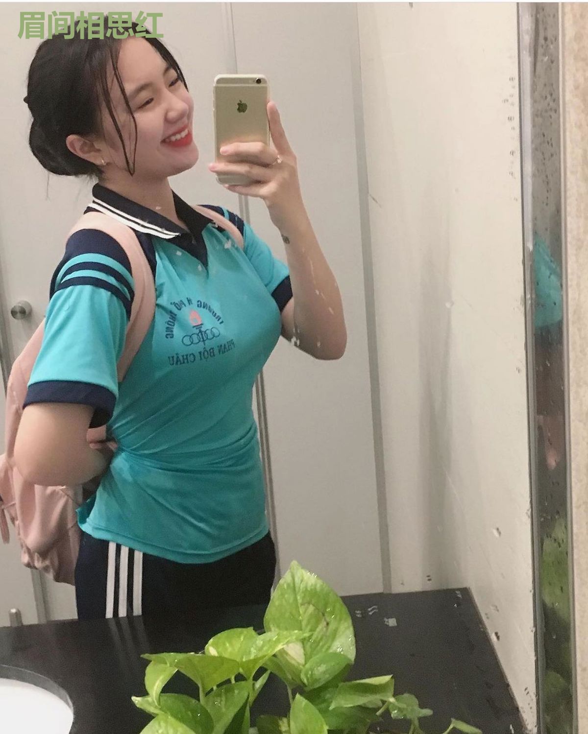 眉间相思红