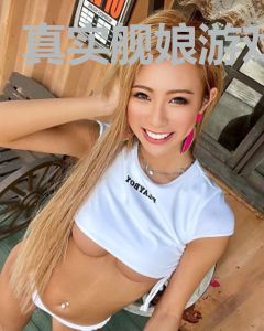 真实舰娘游戏