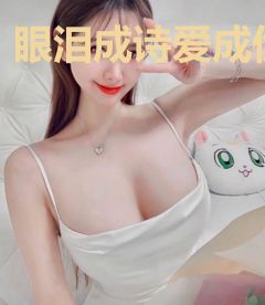 眼泪成诗爱成伤