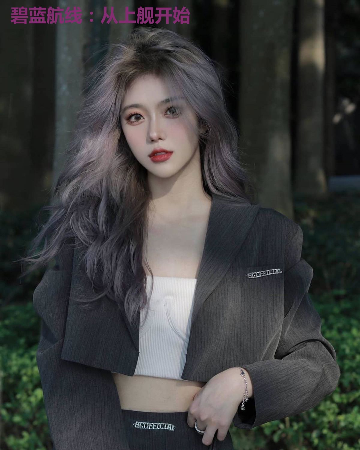 碧蓝航线:从上舰开始