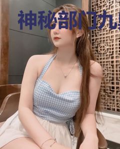 神秘部门九鼎：五行之力