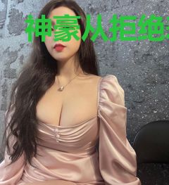 神豪从拒绝表白开始