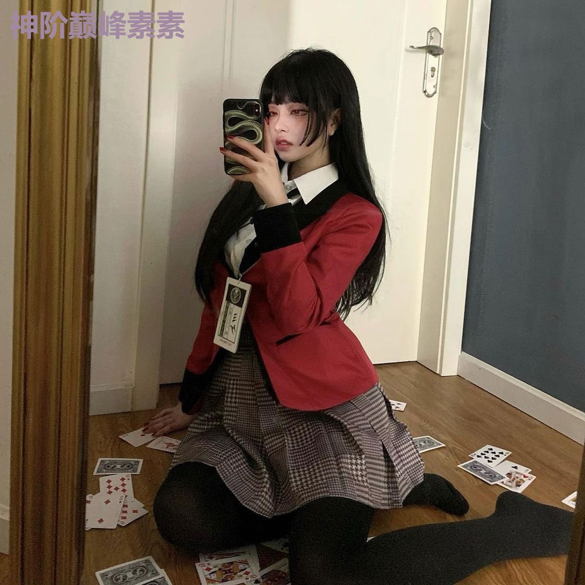神阶巅峰素素