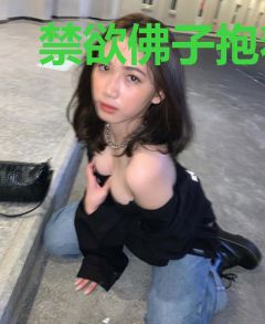 禁欲佛子抱着娇妻夜夜啃