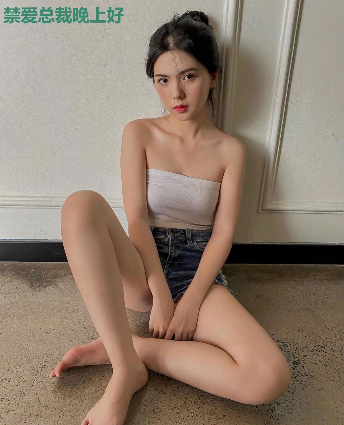 禁爱总裁晚上好