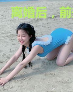 离婚后，前夫又来爬墙了