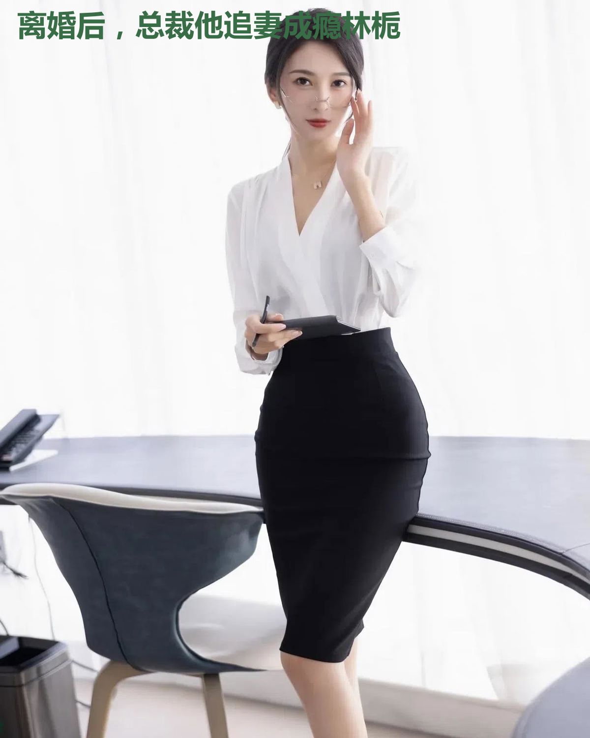 离婚后,总裁他追妻成瘾林栀